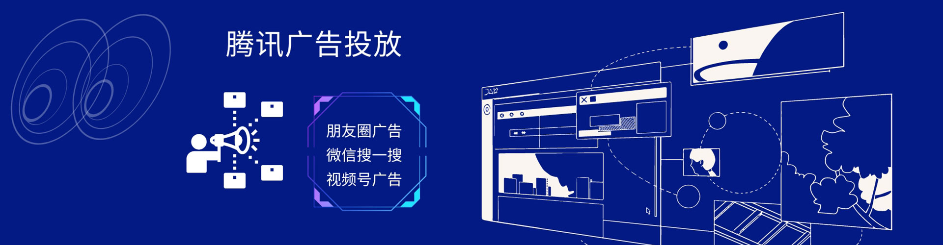鲁山信息流推广