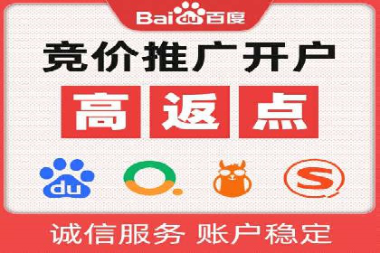 sem推广竞价托管的实战经验：如何实现高效投放
