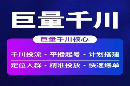 案例解析：SEM托管助力企业提升流量